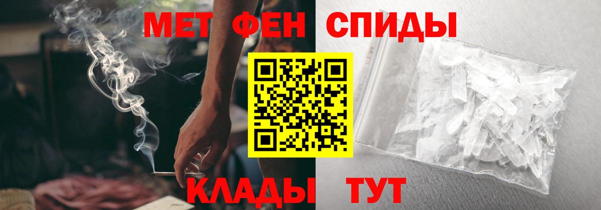 АМФЕТАМИН VHQ Дмитров