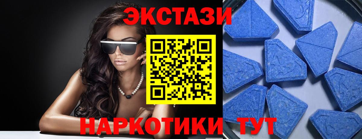 ЭКСТАЗИ бентли Дмитров