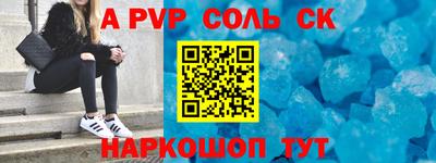 прущие крисы Кунгур