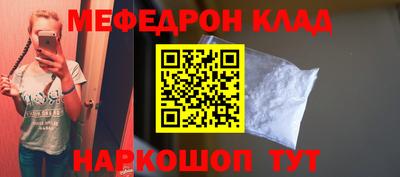 прущие крисы Кунгур