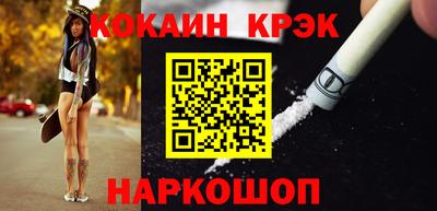 кокаин премиум Кулебаки