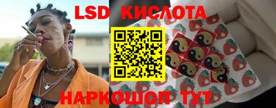 экстази Кумертау