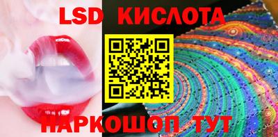 прущие крисы Кунгур