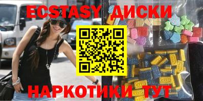 прущие крисы Кунгур