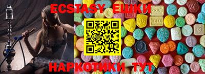 экстази Кумертау