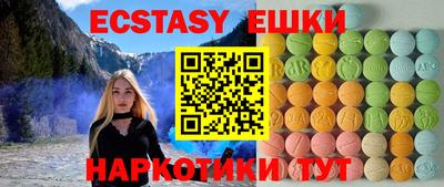 экстази Кумертау