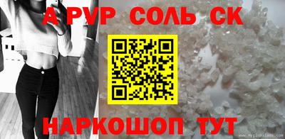 прущие крисы Кунгур