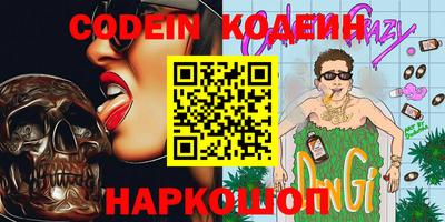 прущие крисы Кунгур