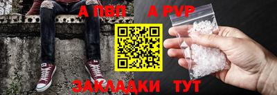 прущие крисы Кунгур