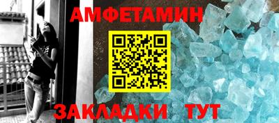 прущие крисы Кунгур