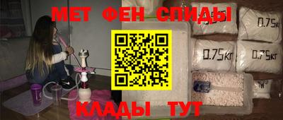 прущие крисы Кунгур