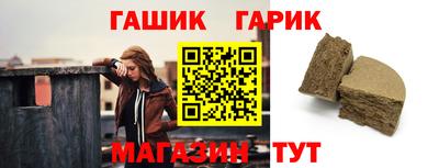 прущие крисы Кунгур