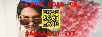 прущие крисы Кунгур