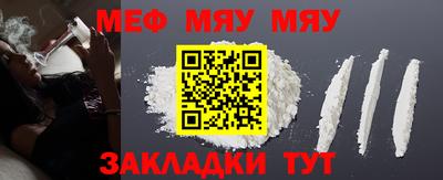 прущие крисы Кунгур