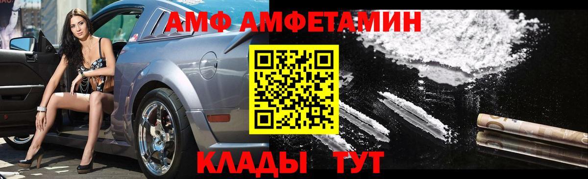 МЕТАМФЕТАМИН Декстрометамфетамин 99.9%  Первитин  Дмитров  Вход с VPN 