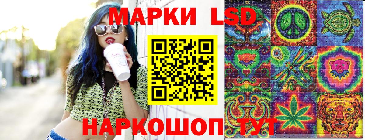 Марки NBOMe 1500мкг Дмитров