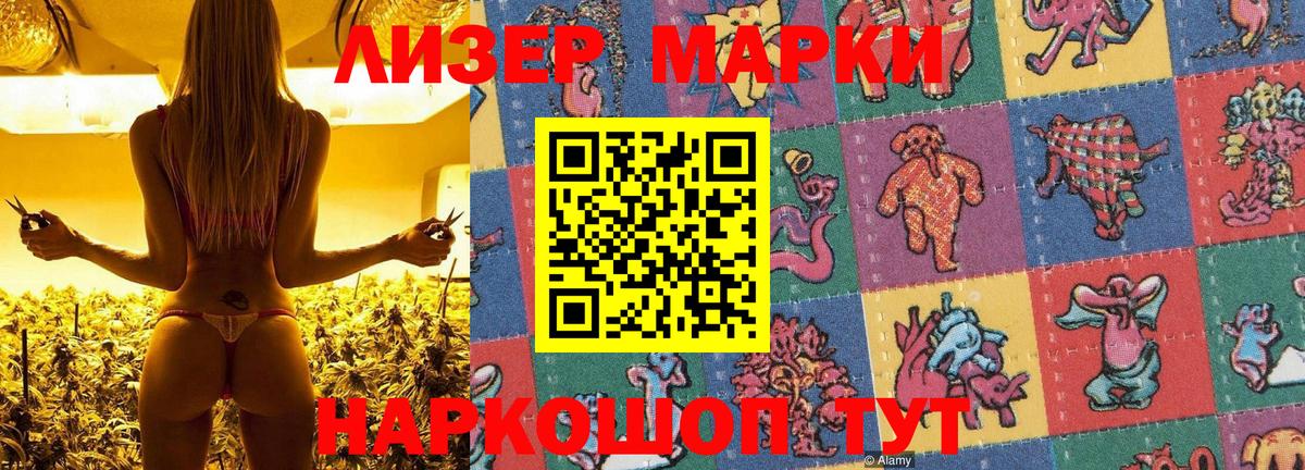 купить наркотик  Вход с VPN  Дмитров  Марки N-bome 1,8мг  Марки N-bome 1,8мг 