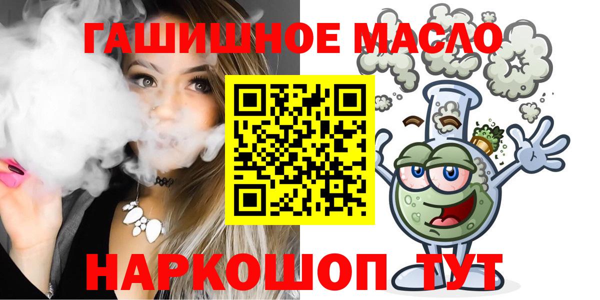 ТГК вейп  Вход с VPN  Дмитров 